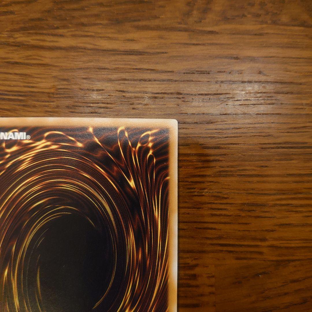 遊戯王 仮面魔獣マスクドヘルレイザー レリーフ アルティメットレア 良品