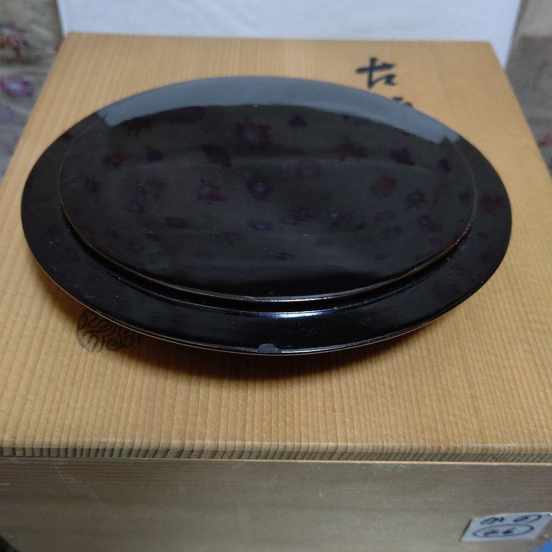 茶道具、水指、古瀬戸、一重口、かの46番