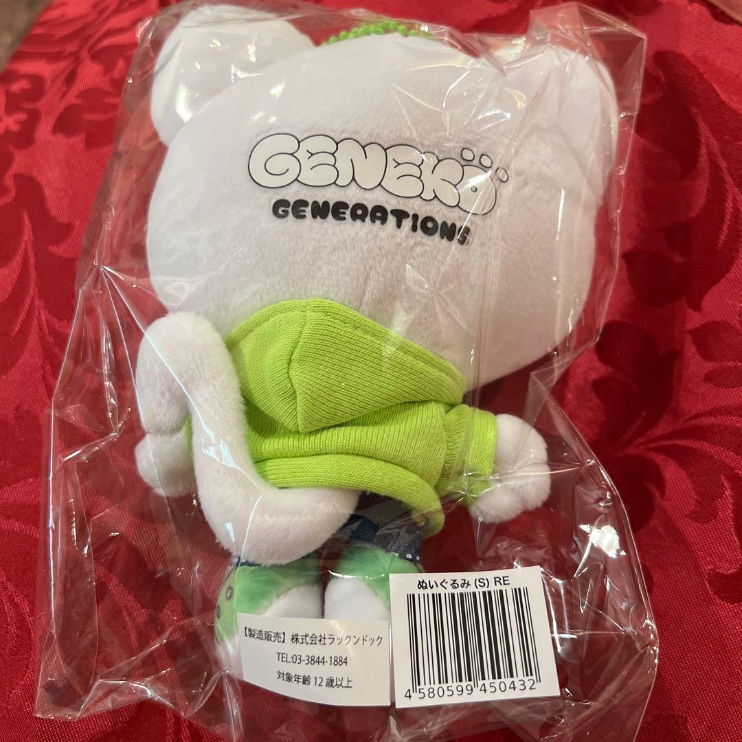 (専用)ジェ猫 エコバッグ 佐野ぬいぐるみ