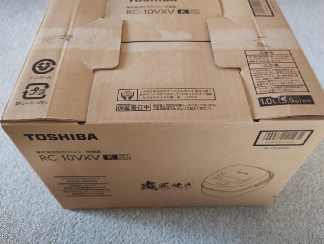 【新品・未使用】東芝 炊飯器 RC-10VXV(K) 5.5合炊き