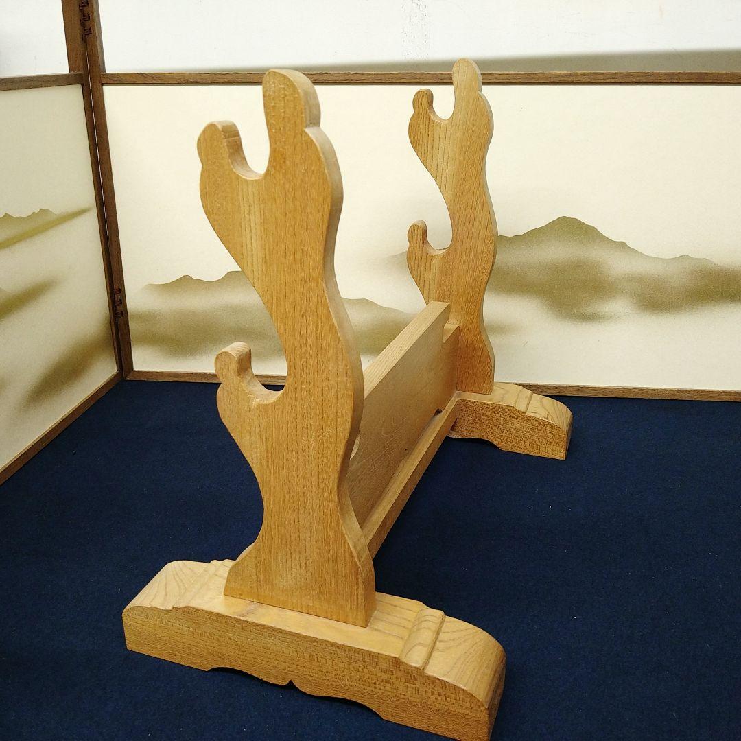 AE27 刀掛 二本掛 天然木 けや木 総無垢 白木 重厚感 美品 刀置 武具