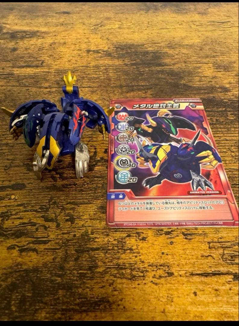 爆丸　爆テク　滅ホロヴォス　サンズホロヴォス