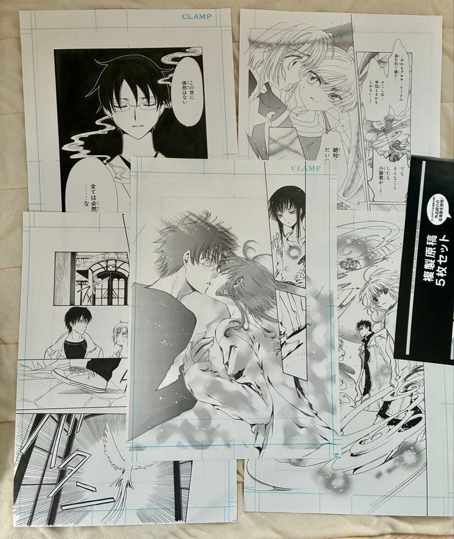 CLAMP FESTIVAL 2012 イベント限定特典　複製原画5枚セット