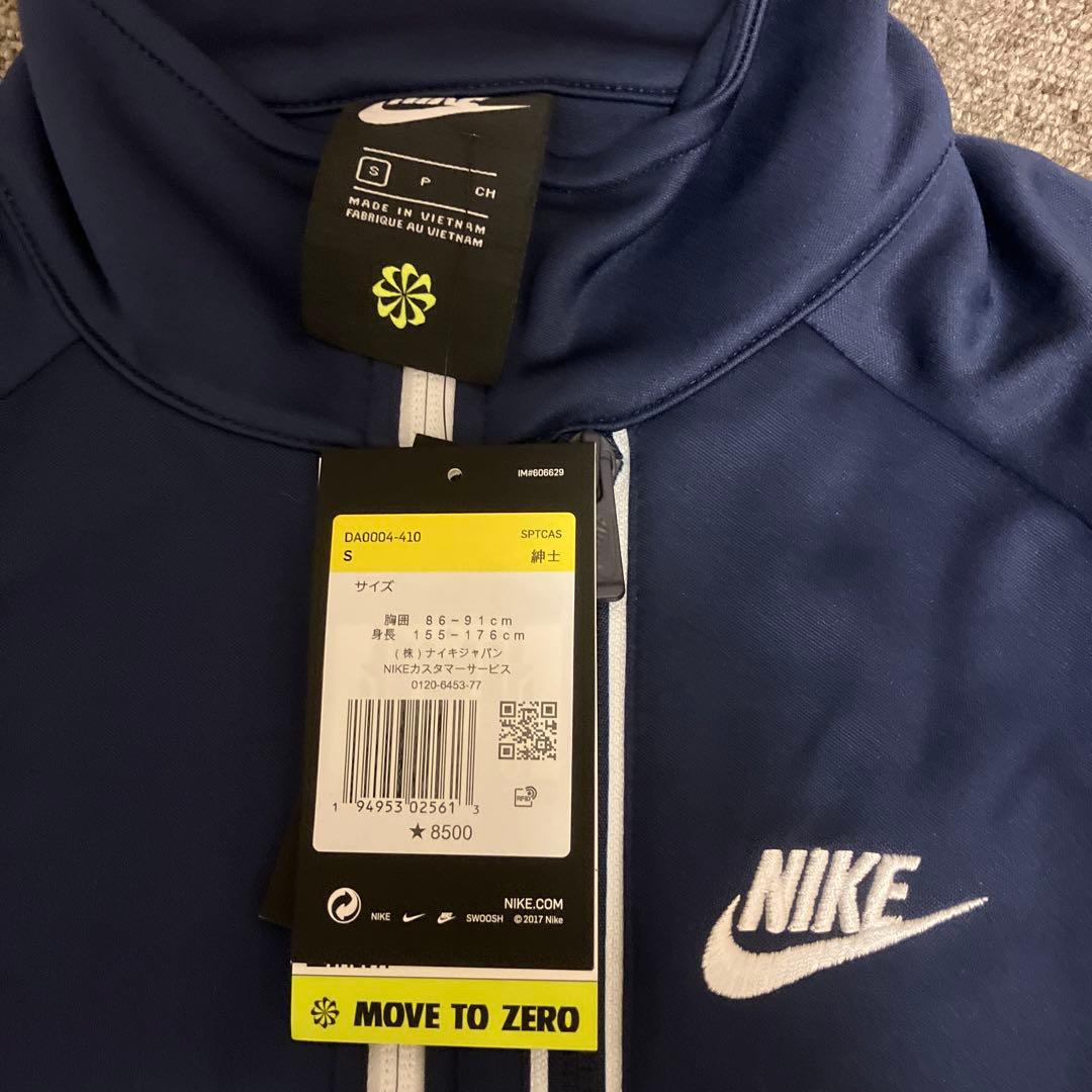 ナイキ　セットアップ　ジャ－ジ　新品　Sサイズ ネイビー　ホワイトロゴ