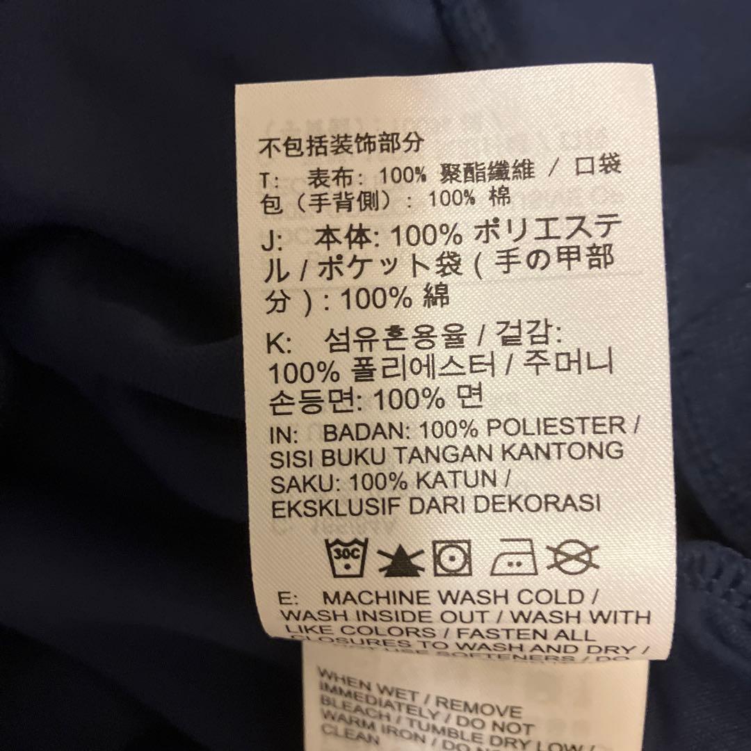 ナイキ　セットアップ　ジャ－ジ　新品　Sサイズ ネイビー　ホワイトロゴ