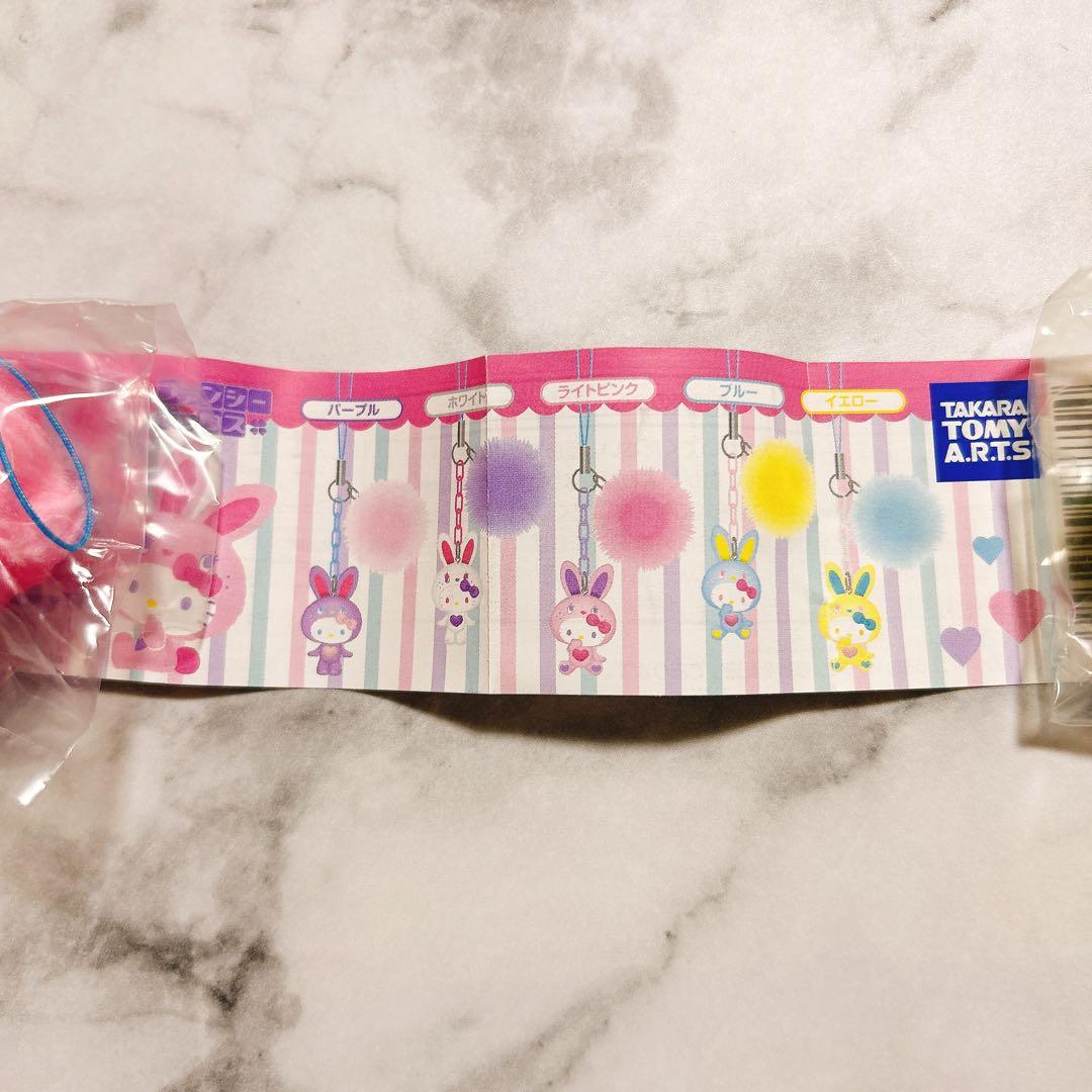 ハローキティ ふあふあ ストラップ 激レア 美品 新品未使用