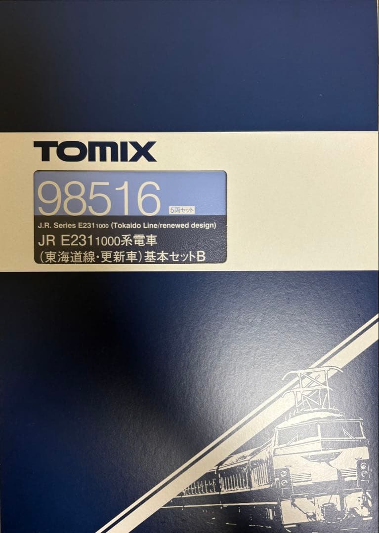 TOMIX JE E231系1000番台 15両セット