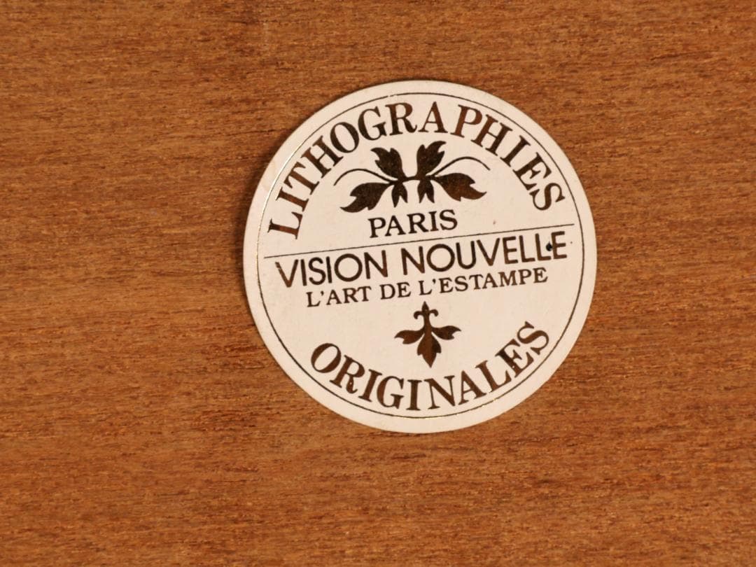 BK293 ジャン・クロード・キリチ 「ミコノス島の花と光 」 76/250