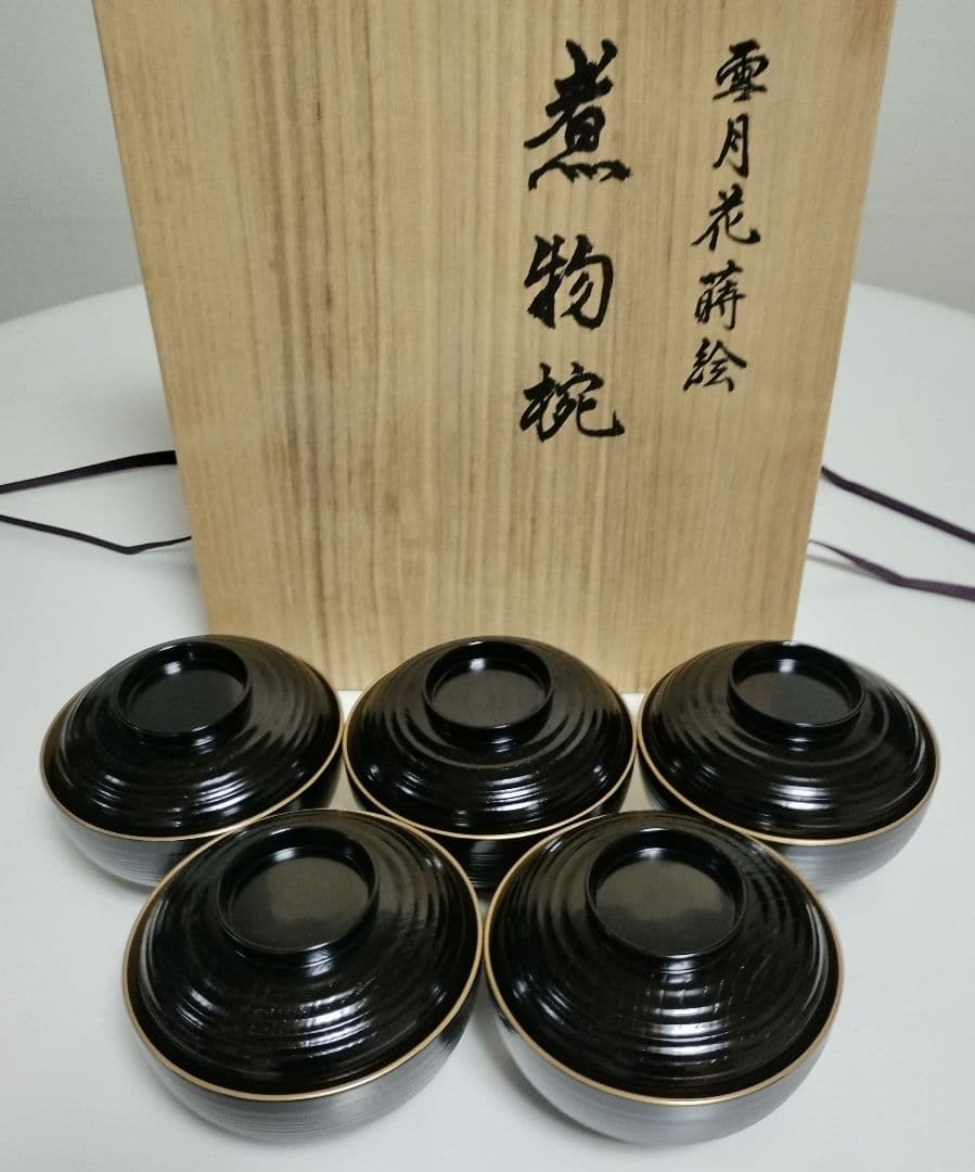 輪島塗　雪月花蒔絵　煮物椀　作家もの