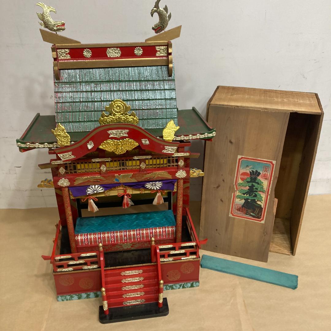 ひな御殿 豊寿殿　木製 組み立て式 御殿飾り　雛人形 ひな祭 昭和レトロ