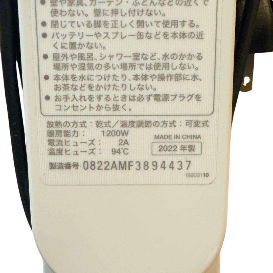 siroca SN-M371 遠赤軽量 ヒーター 2022年製 シロカ