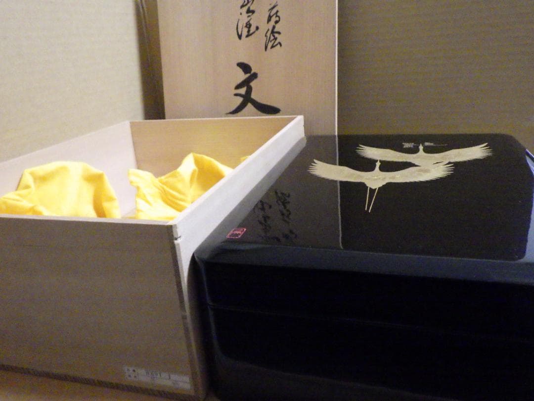 未使用 輪島塗 昇鶴 丹蔵 蒔絵 文庫 輪島漆器 大端稔 縦33㎝ 三越