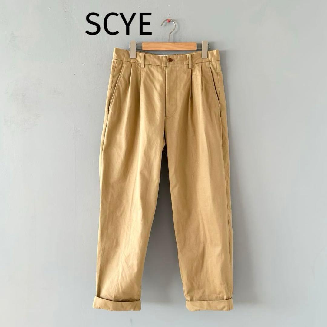 SCYE サイ　2タックテーパードチノトラウザーパンツ36