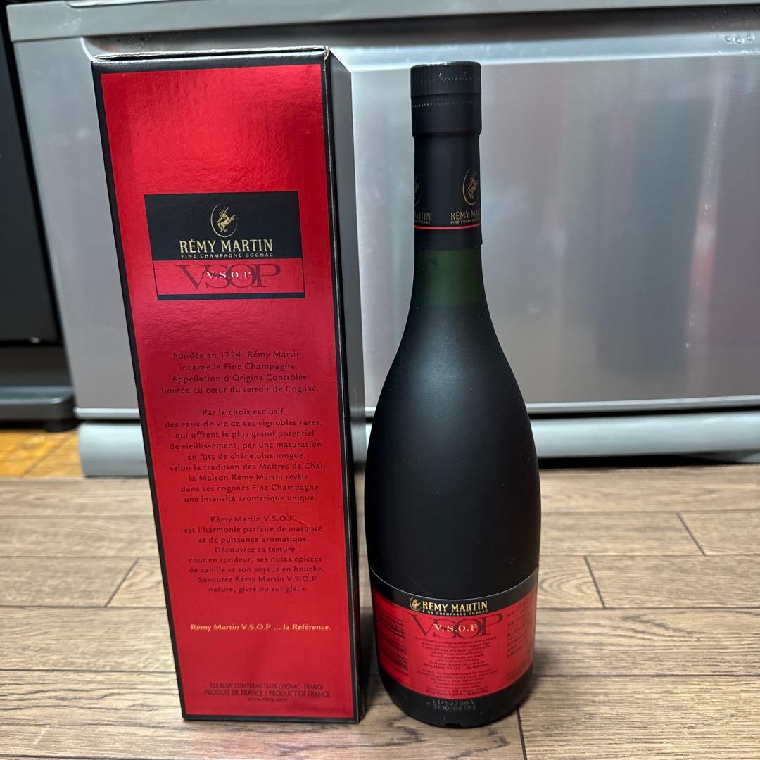 【箱付き】レミーマルタンv.s.o.p 3本セット　新品未開封