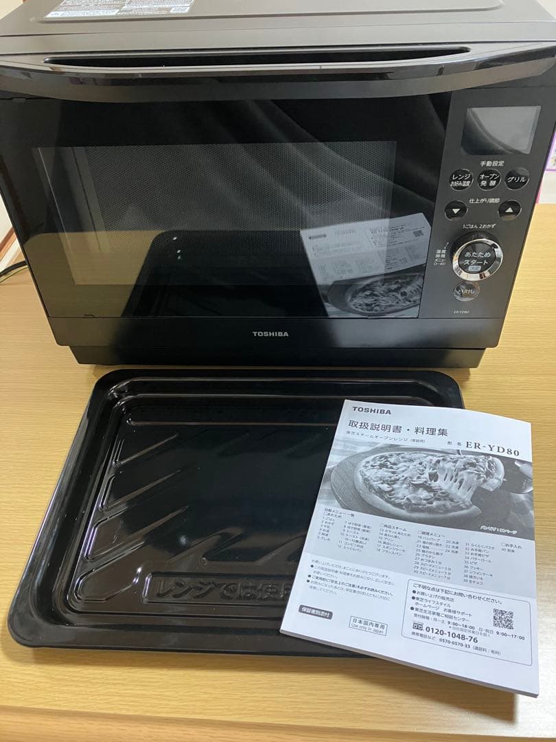 東芝オーブンレンジ石窯ドーム26L 最終値下げ