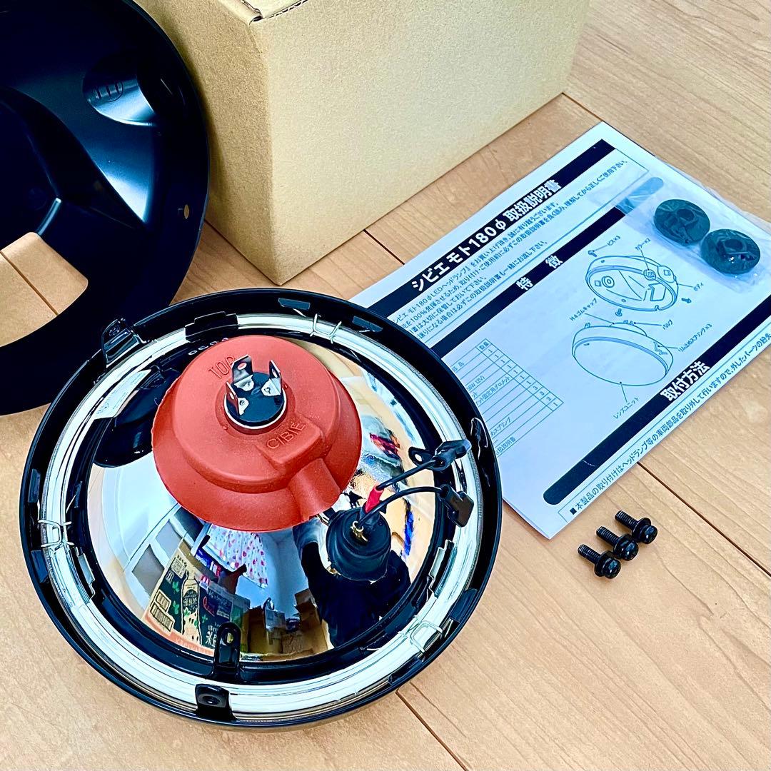 CIBIE シビエ モト 180φ ヘッドライト 当時物 GS400 他