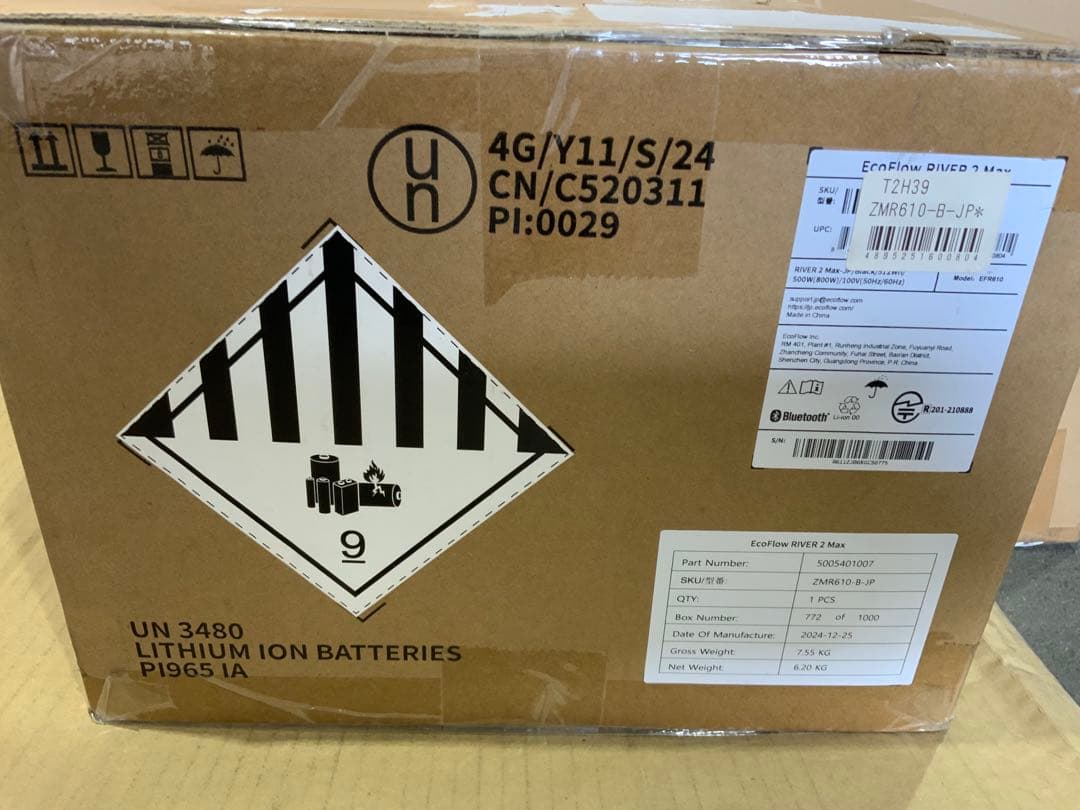 新品未使用箱不良　ポータブル電源リバー2MaxZMR610-B-JP エコフロー