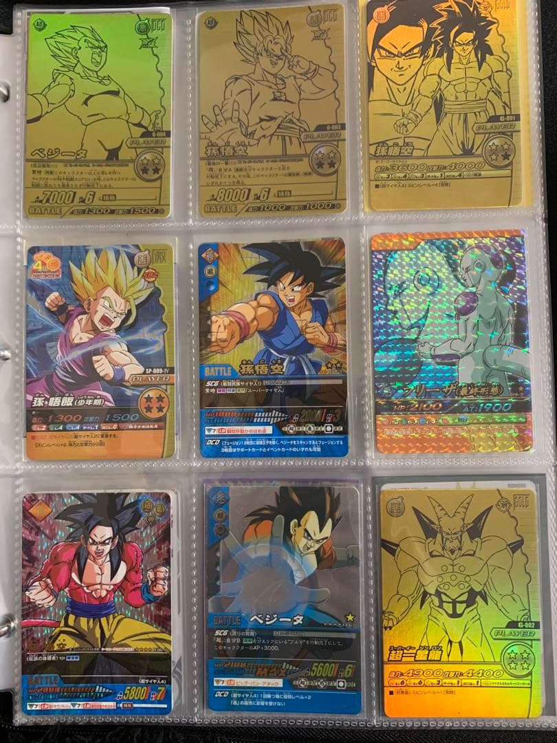 ドラゴンボール　データカードダス