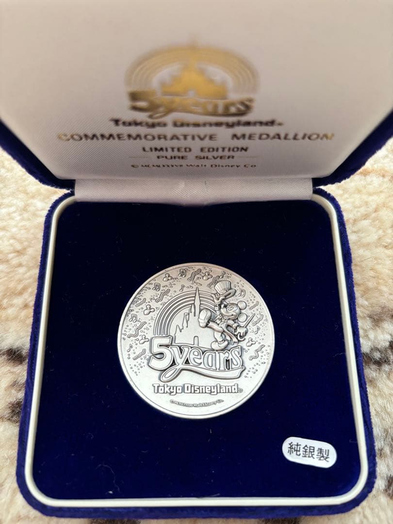 東京ディズニーランド 5周年 記念メダル 限定版