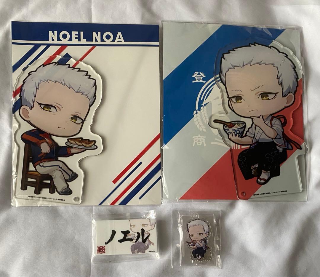 ブルーロック　ノエルノア