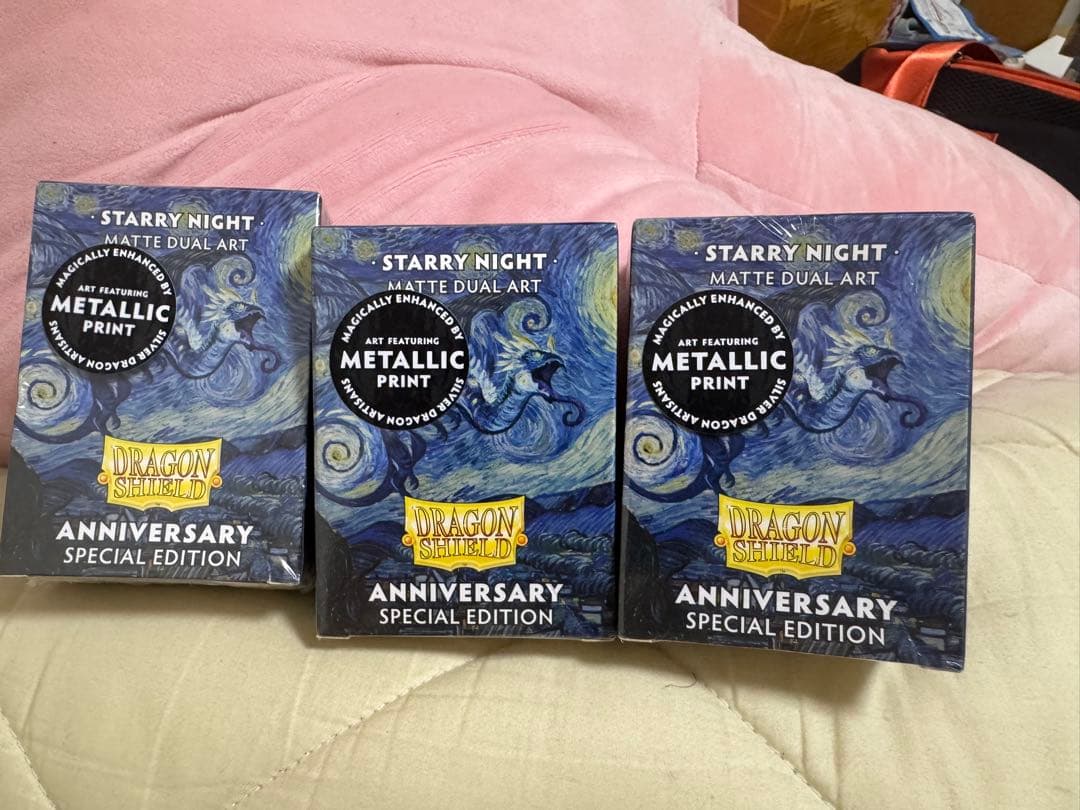 starry night ドラゴンシールド 星月夜 25周年記念 3 個