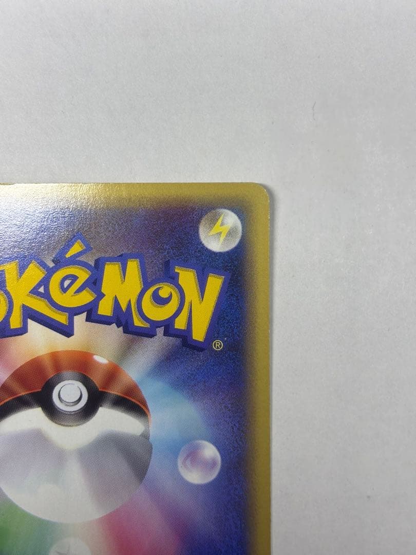 ギャラドス 027/088 拡張パック第5弾 神秘なる山 eカード