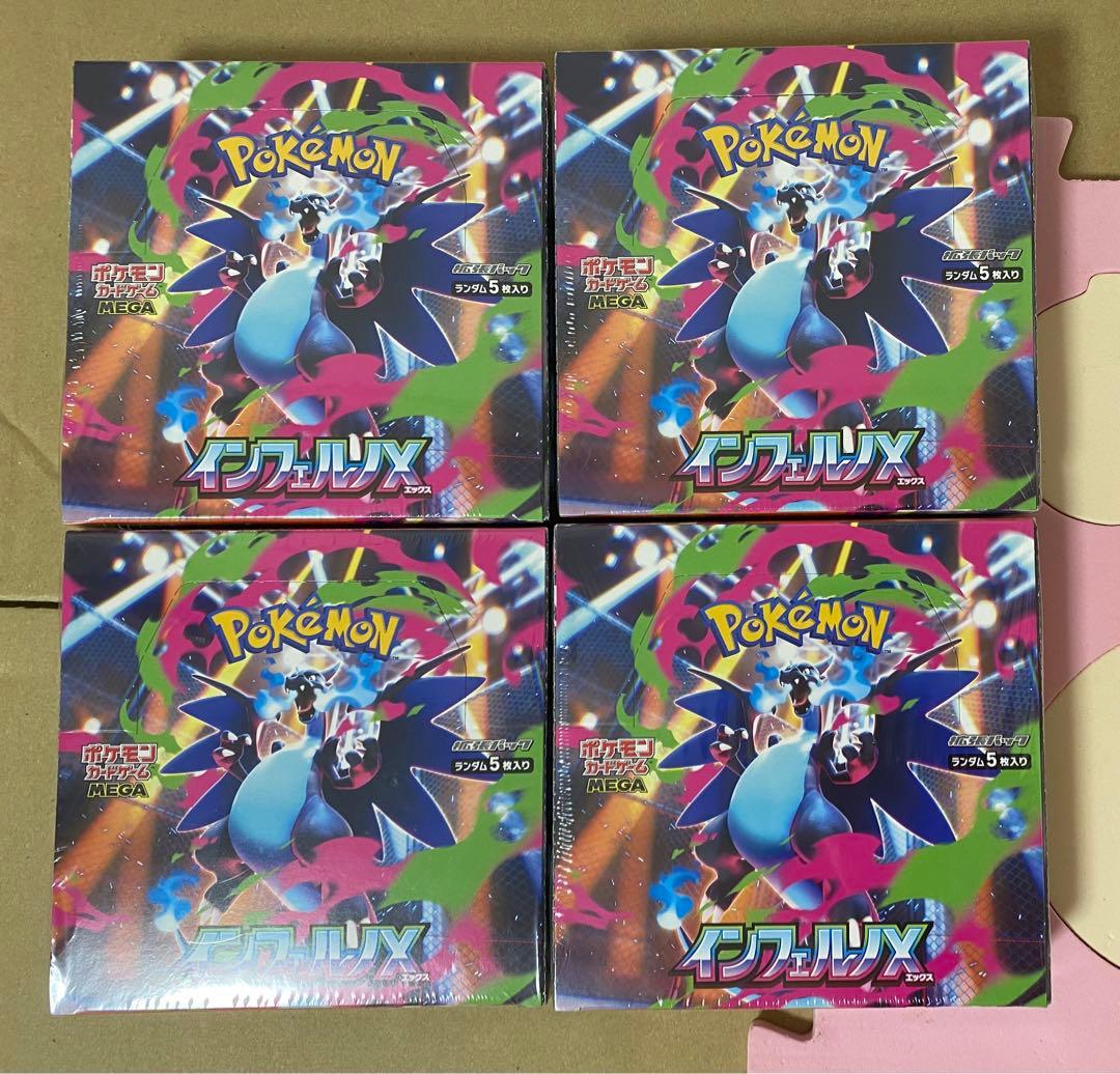 【新品未開封シュリンク付き】ポケモンカードゲーム インフェルノx 4BOX
