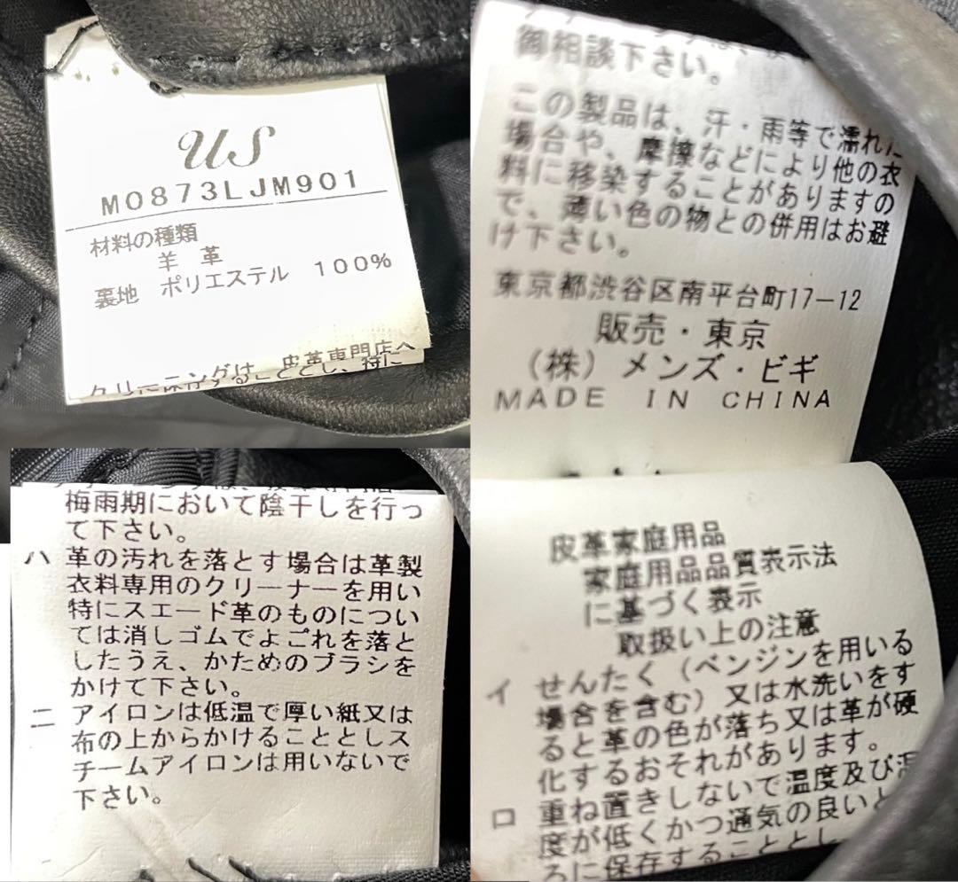 美品 UNION STATION シングルライダース キルティング 羊革 レザー