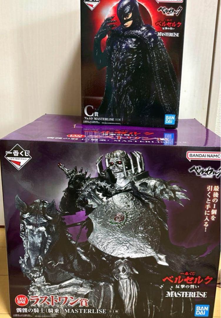 ベルセルク　一番くじ　反撃の誓い　C賞 ラストワン賞　セット　新品未開封
