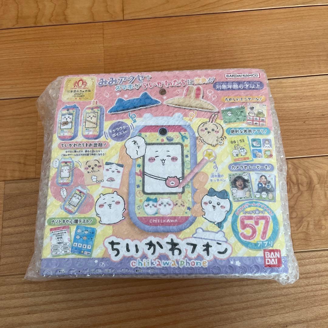 ちいかわフォン　バンダイ