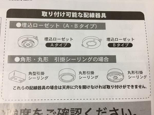 みかＹ 天井照明　 シーリングファン プライウッドシェード ７s‐26