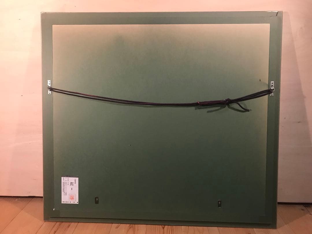 石踊達哉　「翔」　彩美版方式＋シルクスクリーン　刷り込みサイン・作品証明シール有