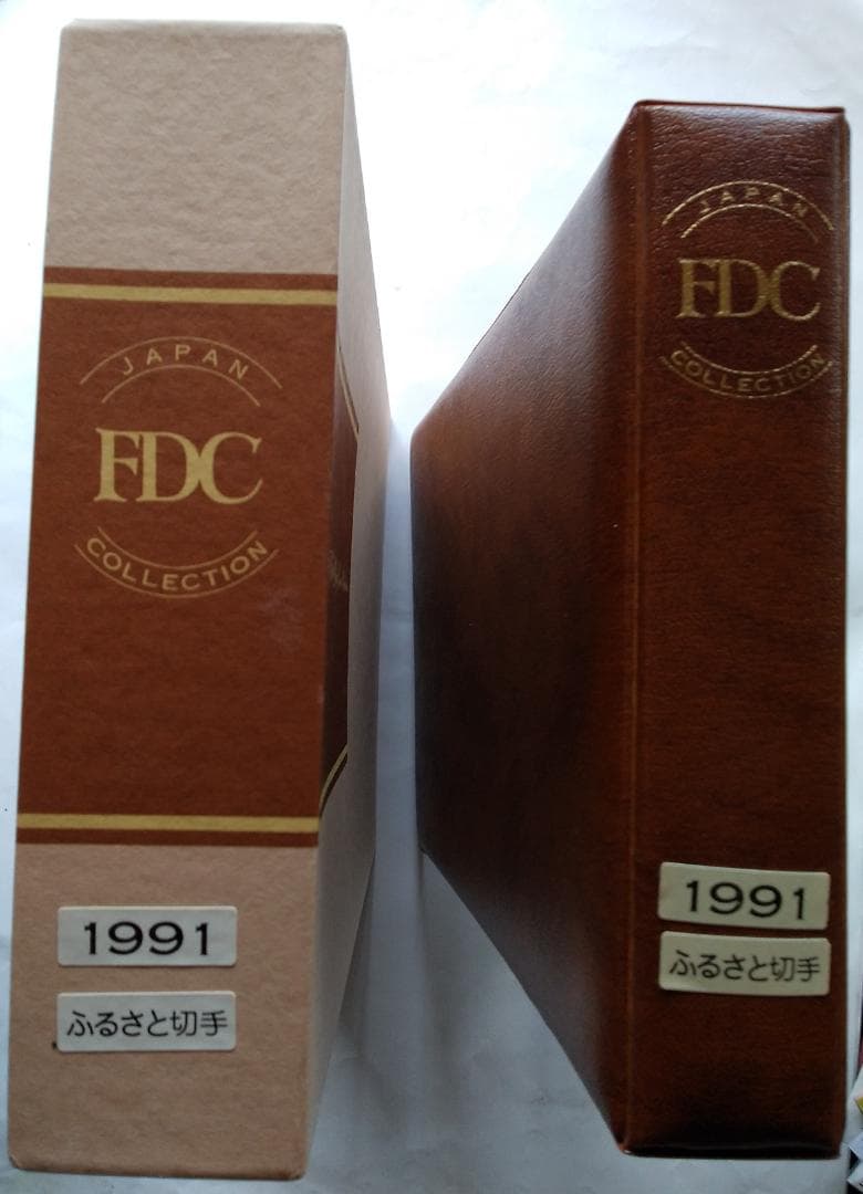初日カバー 平成元年～3年 ふるさと切手 記念切手 切手 83通ファイル3冊新品