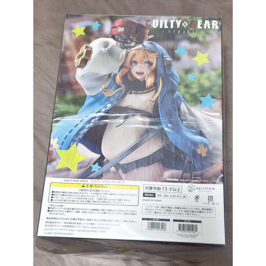 【新品・未開封】ギルティギア ブリジット スピリテイル限定