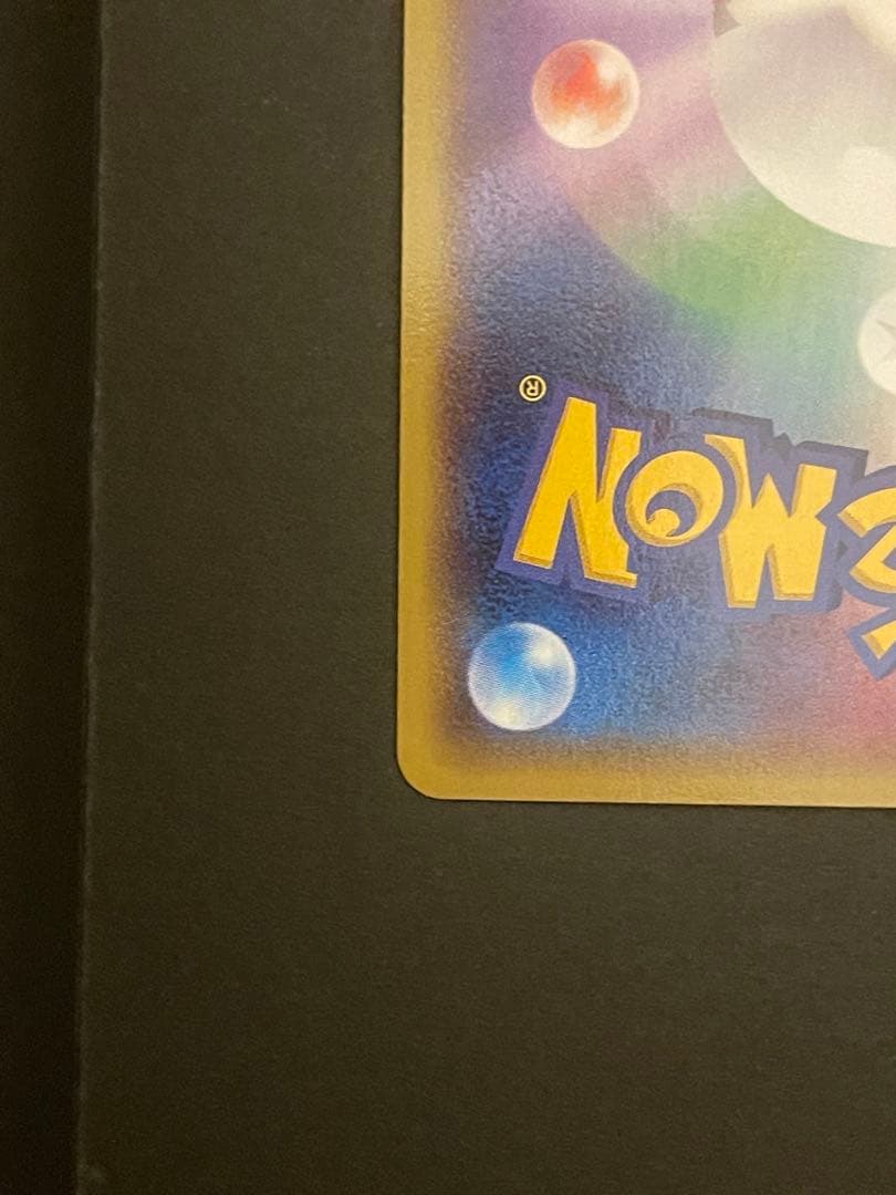 ポケモンカード　ゲンシグラードンEX SR