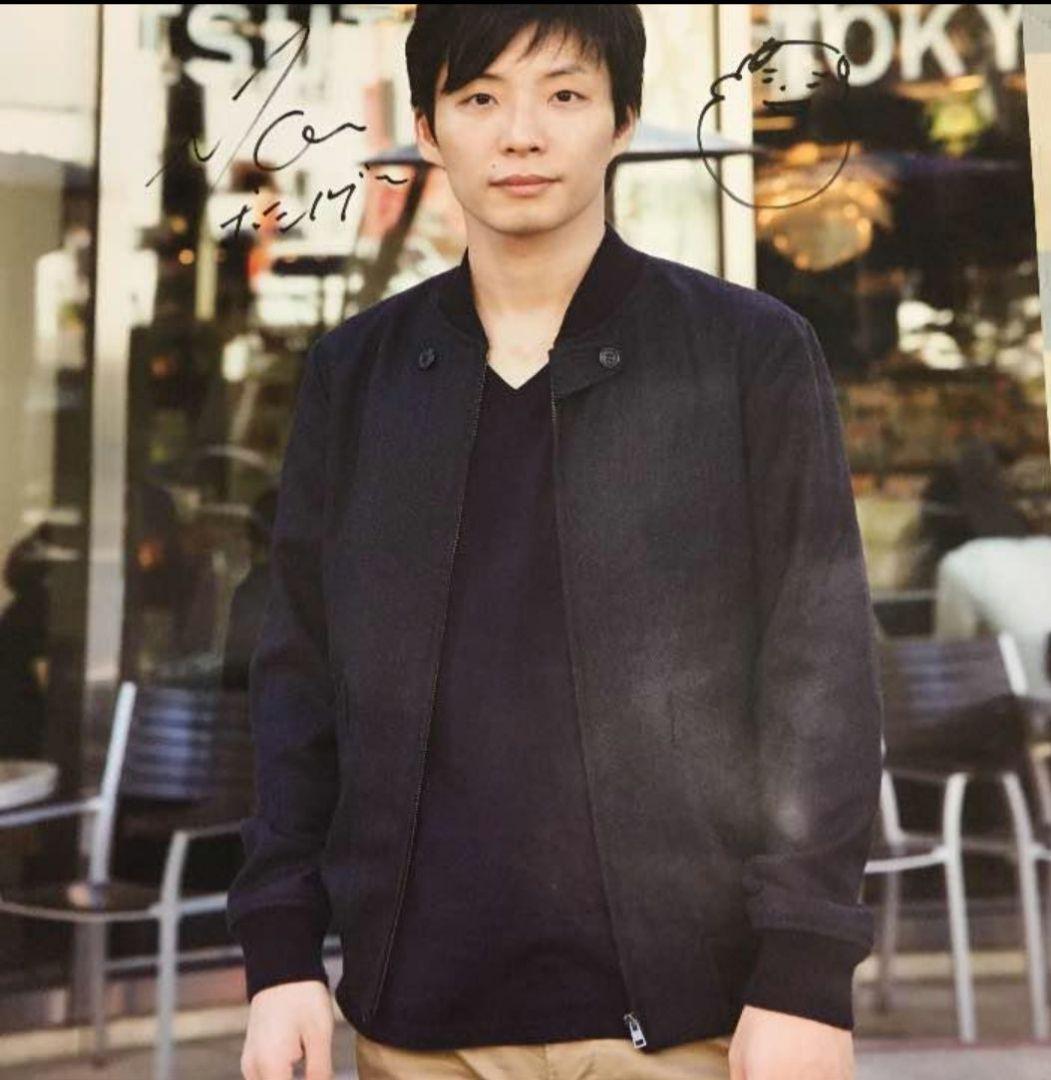 星野源　サイン入りポスター