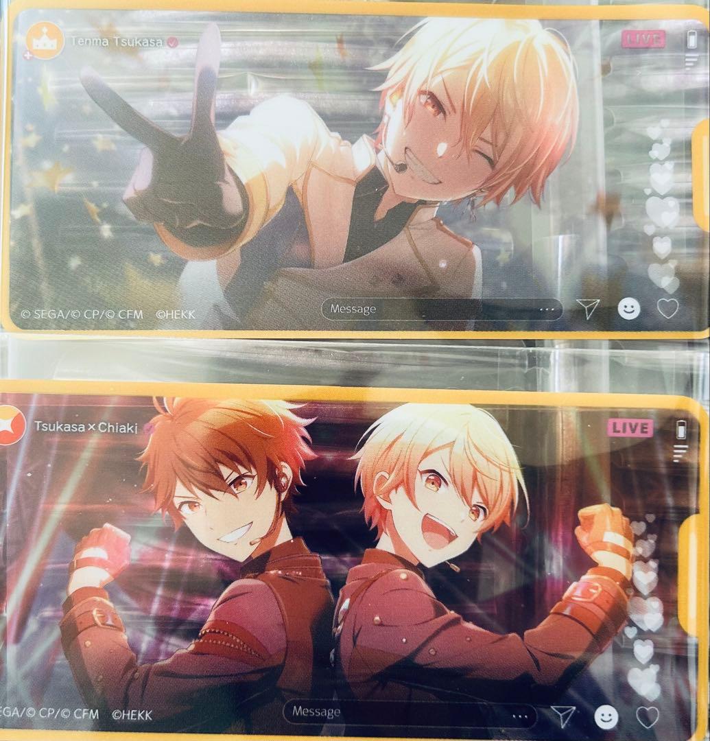 プロセカ あんスタ コラボ 天馬司 缶バッジ 色紙 etc