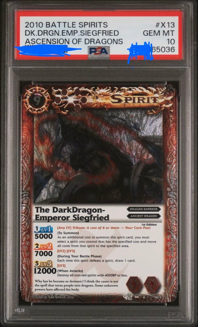 PSA10 世界2枚　魔龍帝ジークフリード 英語版 海外版 初期　バトスピ