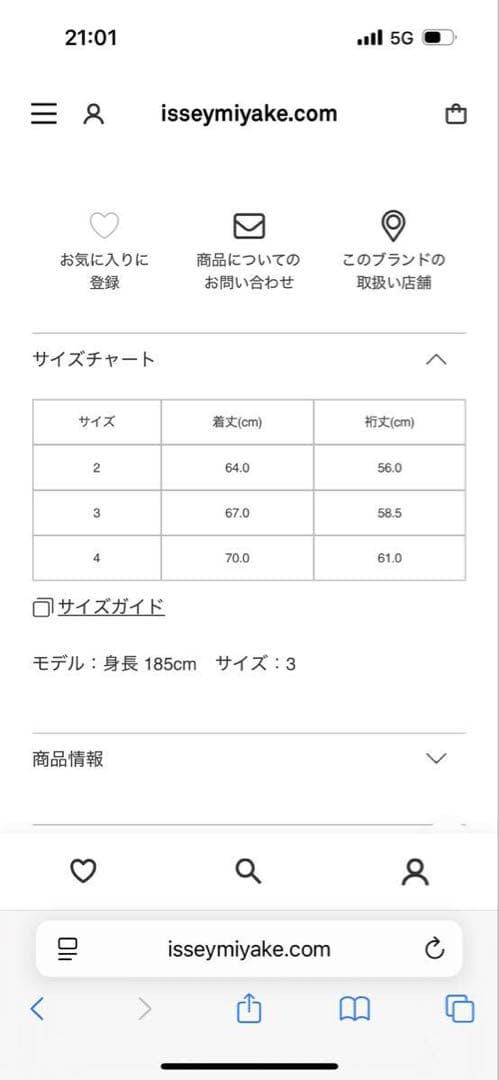 HOMME PLISS ISSEY MIYAKE プリーツ Tシャツ ブラック