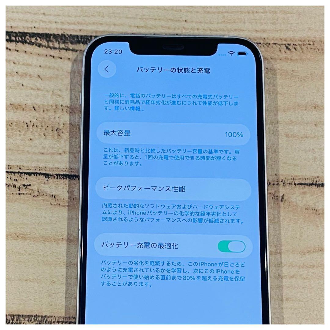 【特価】iPhone12 ホワイト 64GB SIMフリー 100%