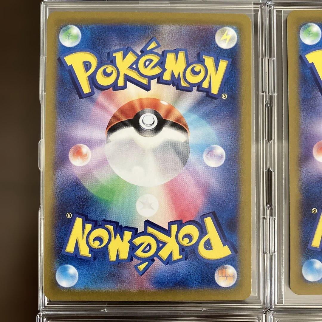 ポケモンカード151進化ライン リザードンex sar フシギバナexsarなど