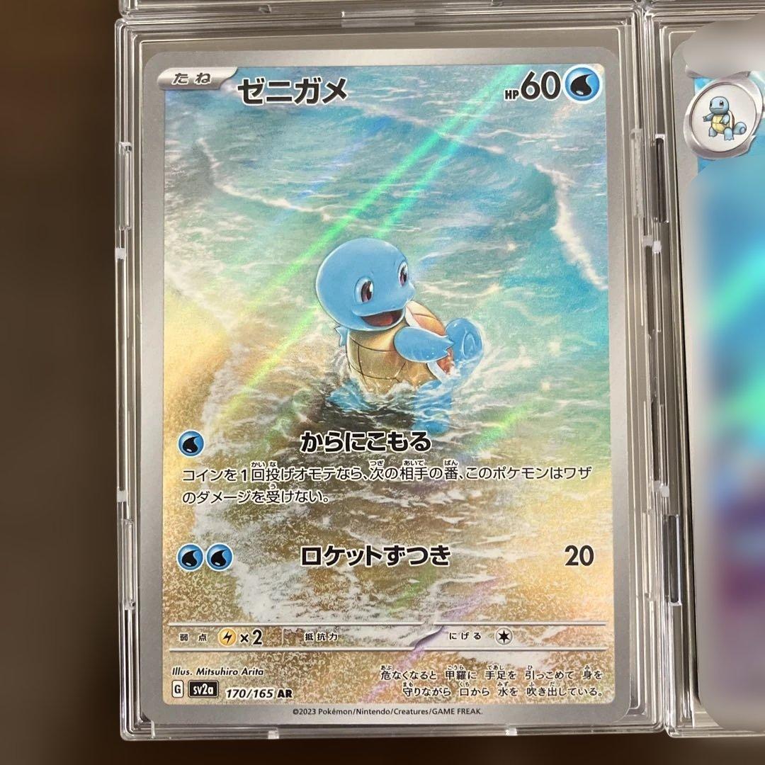 ポケモンカード151進化ライン リザードンex sar フシギバナexsarなど