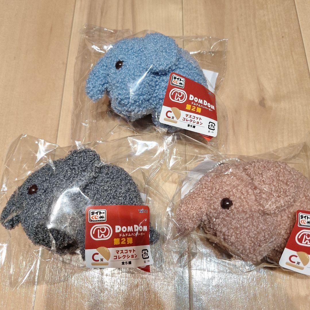 ドムドムハンバーガー タイトーくじ C賞