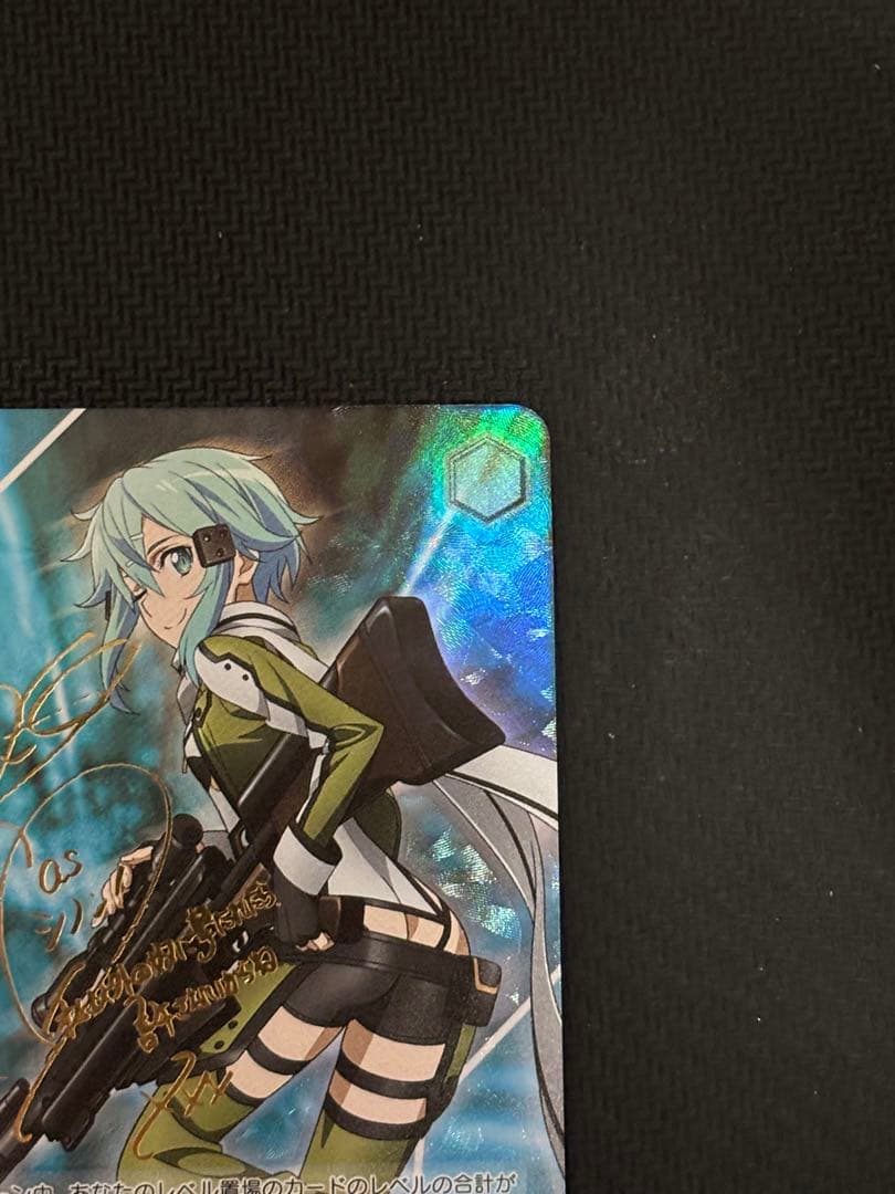 ソードアートオンライン　GGO最強のスナイパー　シノン SP