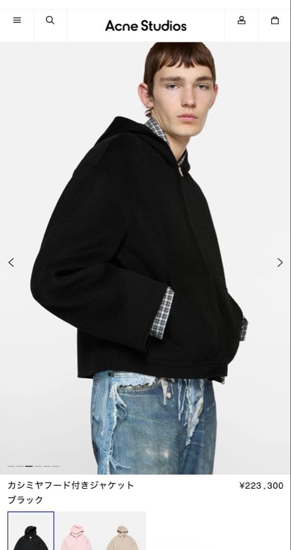 Acne studios ブルゾン カシミヤ パーカー 25aw