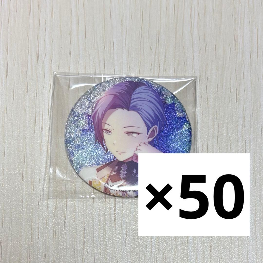 プロセカ 青柳冬弥 缶バッジ 10A 50点セット