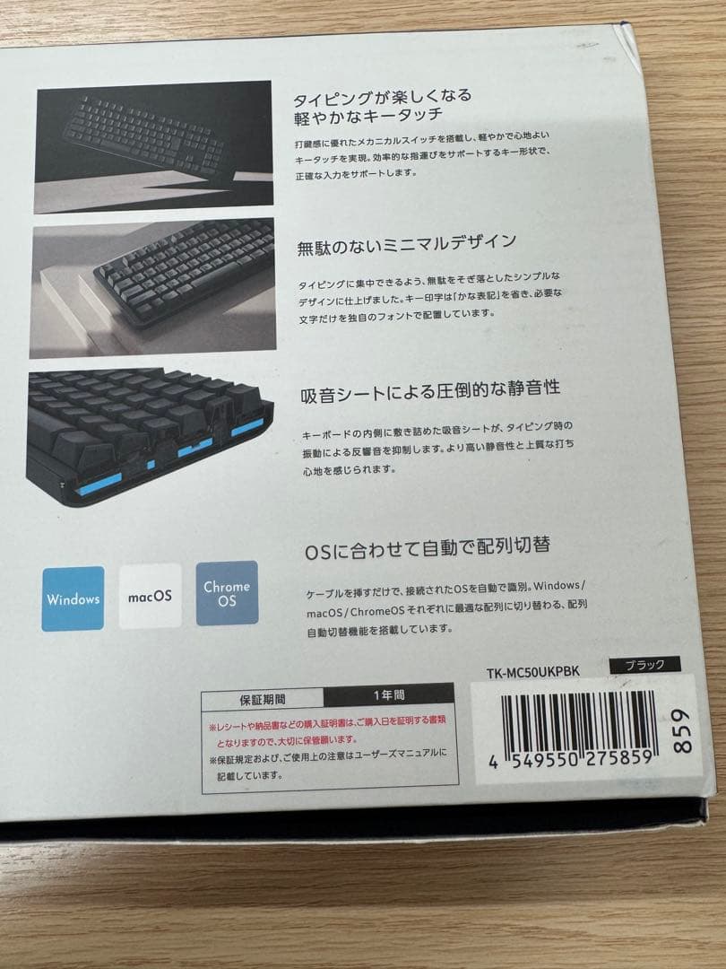 【静音赤軸】エレコム Leggeroレジェロ メカニカルキーボード テンキーレス