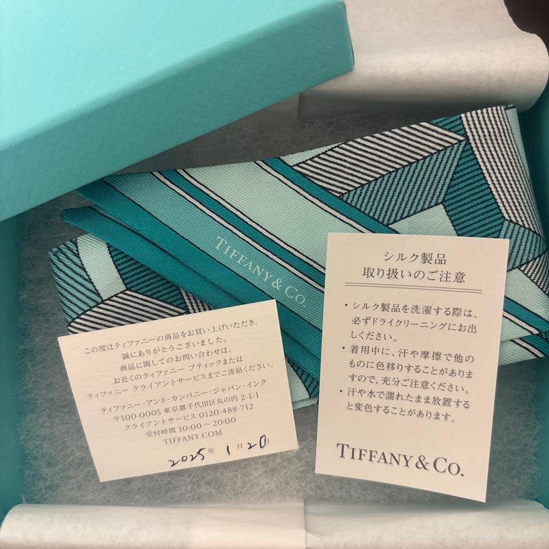 Tiffany & Co. ジャイアント T リボン スカーフ