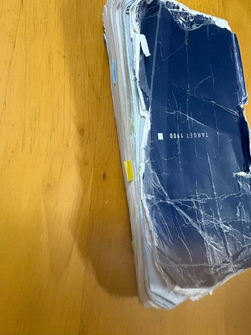 受験の思い出が詰まった単語帳