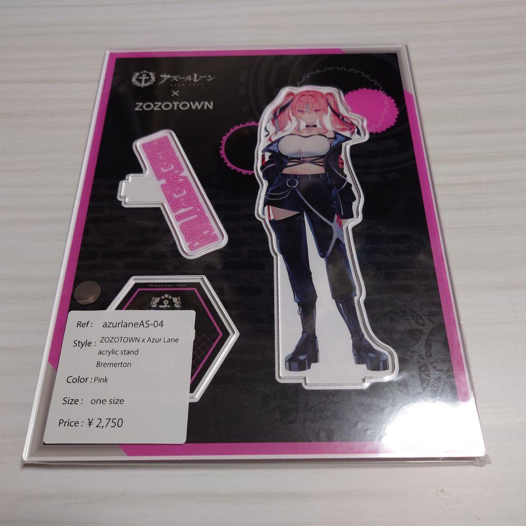 アズールレーン × ZOZOTOWN セット　ブレマートン
